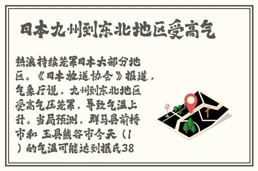 雪碧app直接安装