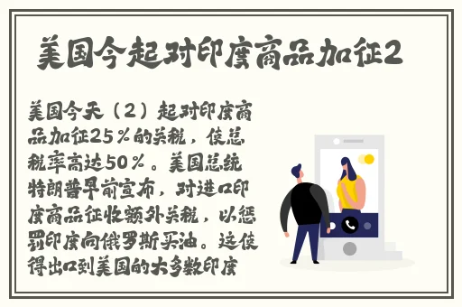 拨黄萝卜不盖被子行吗